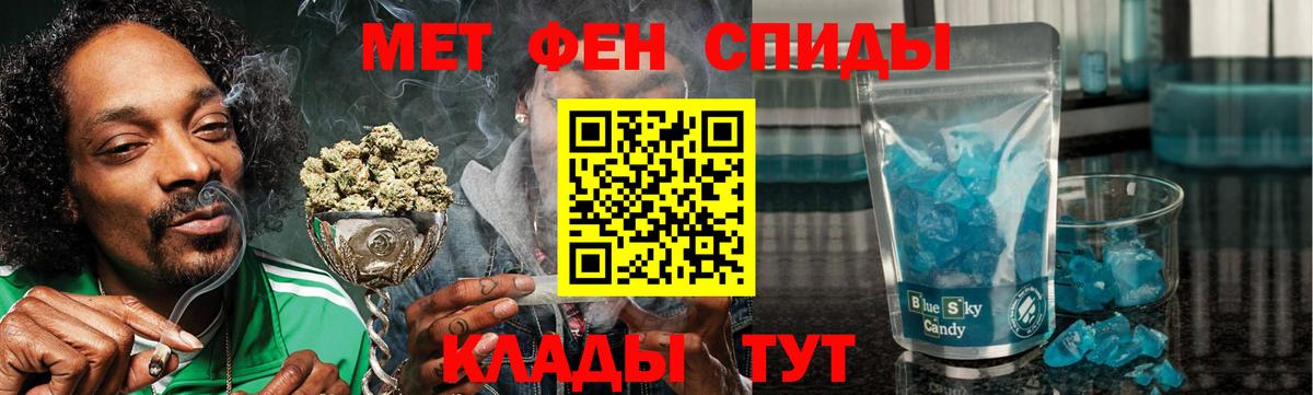 Амфетамин  АМФ 97%  Вход с VPN  Амфетамин  Ейск 