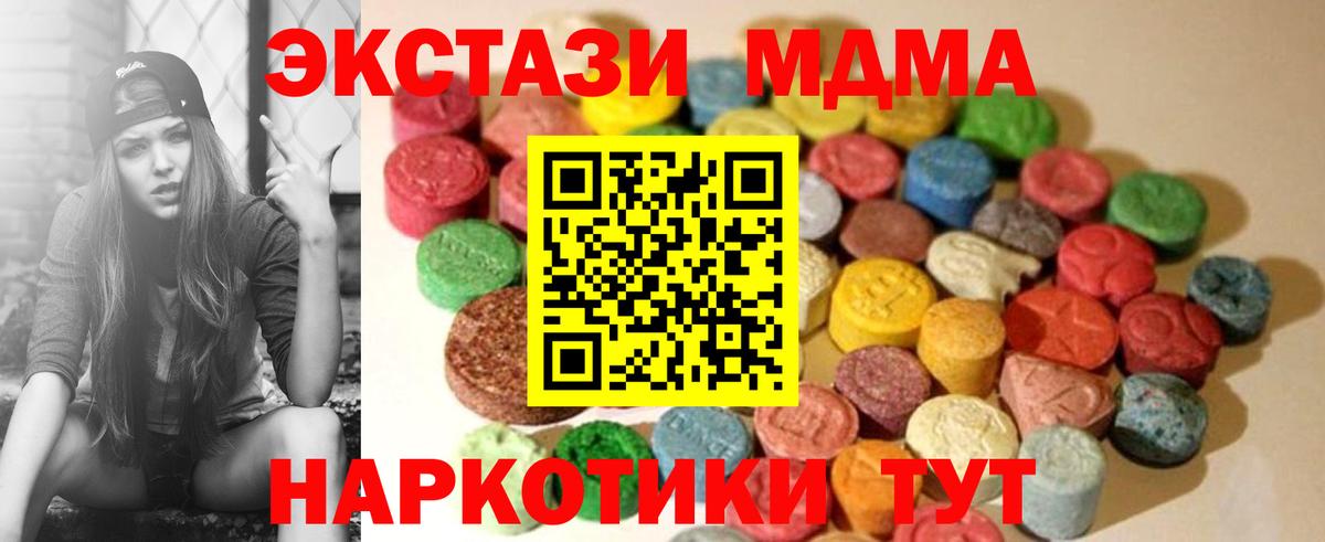 Экстази Punisher Ейск