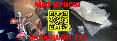 стафф Комсомольск-на-Амуре