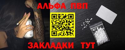 стафф Комсомольск-на-Амуре