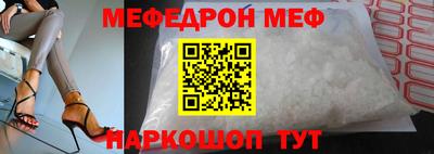 стафф Комсомольск-на-Амуре