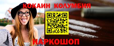 стафф Комсомольск-на-Амуре