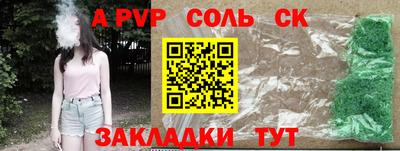 дурь Конаково