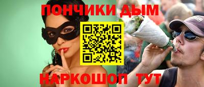стафф Комсомольск-на-Амуре