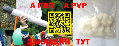 стафф Комсомольск-на-Амуре