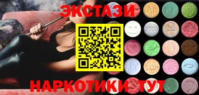 стафф Комсомольск-на-Амуре