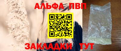 стафф Комсомольск-на-Амуре