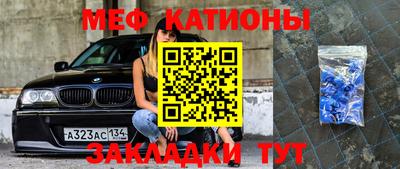 стафф Комсомольск-на-Амуре