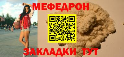 стафф Комсомольск-на-Амуре