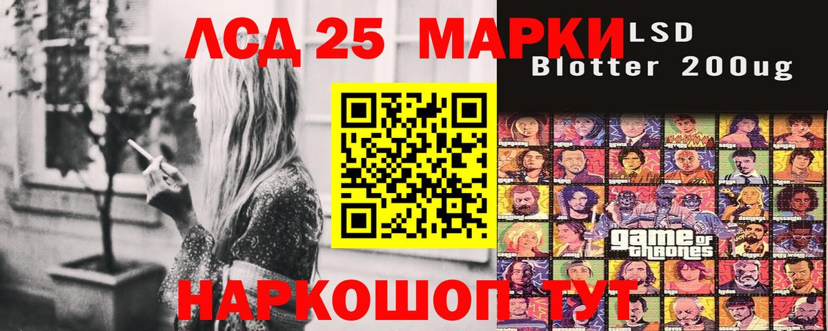 Марки NBOMe 1,8мг  Вход с VPN  Ейск 